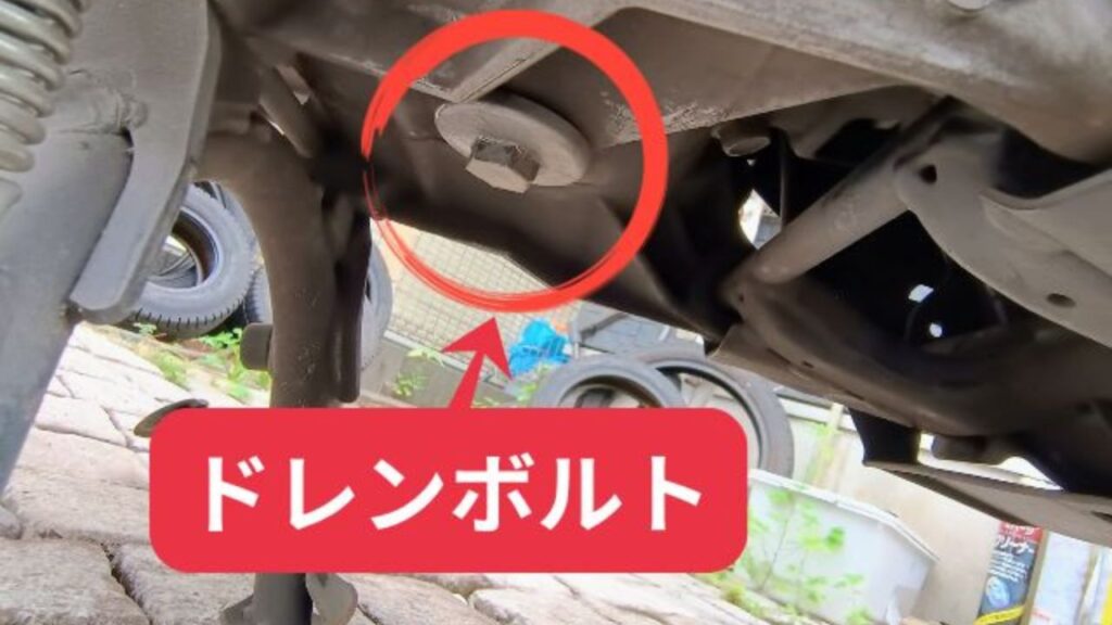 アドレス110エンジンオイルドレンボルト